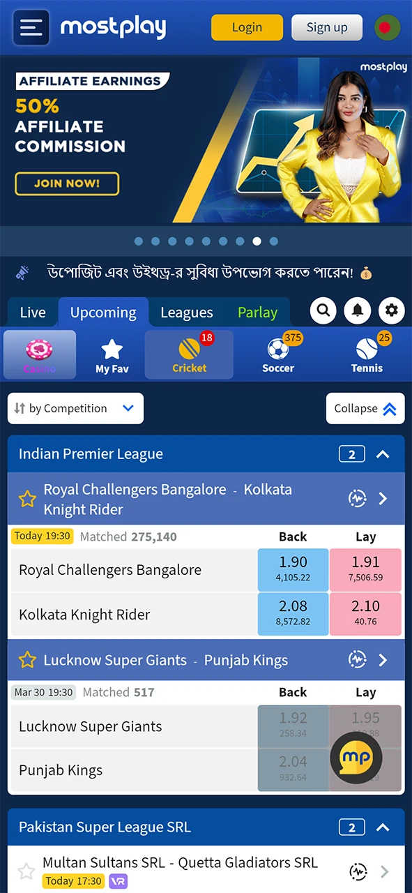 Open the official Mostplay website using your phone.